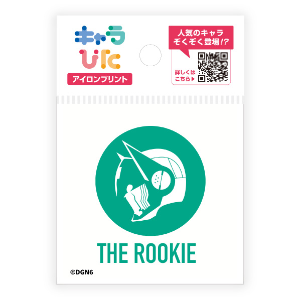 ドゲンジャーズ アイロンプリントシート ミニサイズ