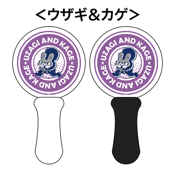 ウザギ ペンライト