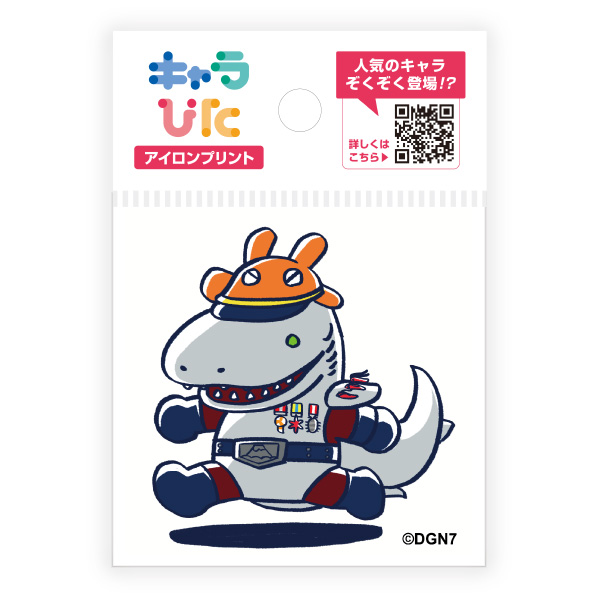 ドゲンジャーズ アイロンプリントシート ミニサイズ