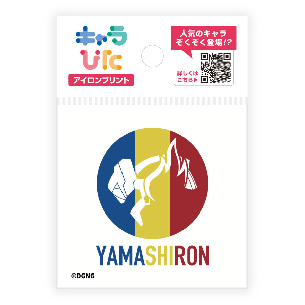 ドゲンジャーズ アイロンプリントシート ミニサイズ