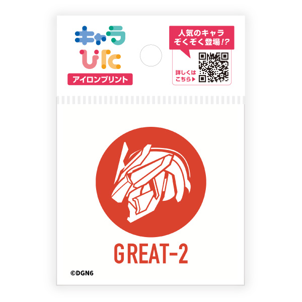 ドゲンジャーズ アイロンプリントシート ミニサイズ