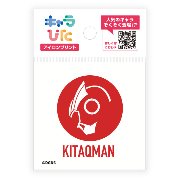 ドゲンジャーズ アイロンプリントシート ミニサイズ