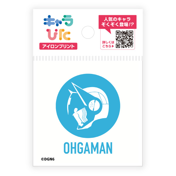 ドゲンジャーズ アイロンプリントシート ミニサイズ