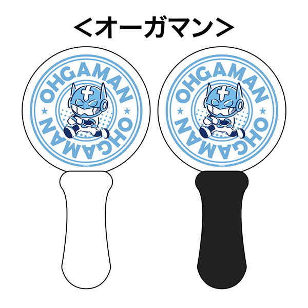 オーガマン ペンライト