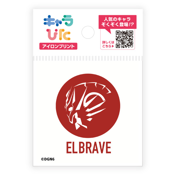 ドゲンジャーズ アイロンプリントシート ミニサイズ