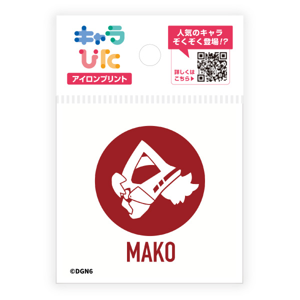 ドゲンジャーズ アイロンプリントシート ミニサイズ