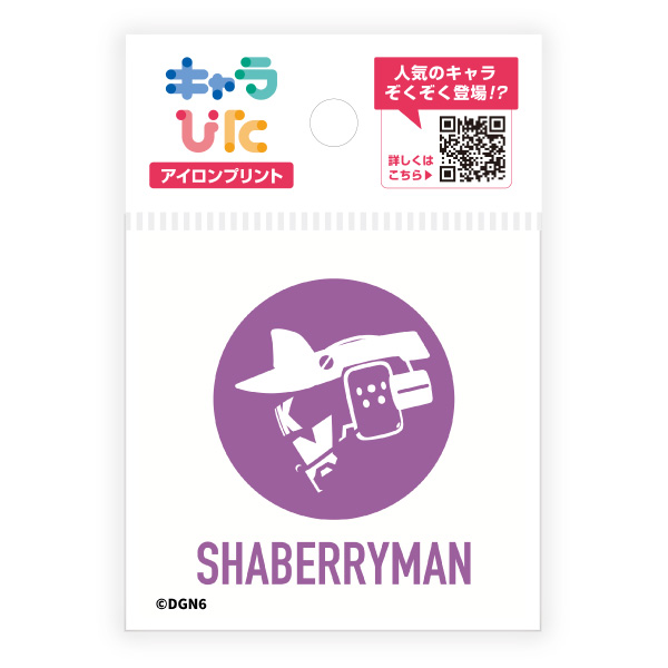 悪の秘密結社 アイロンプリントシート ミニサイズ