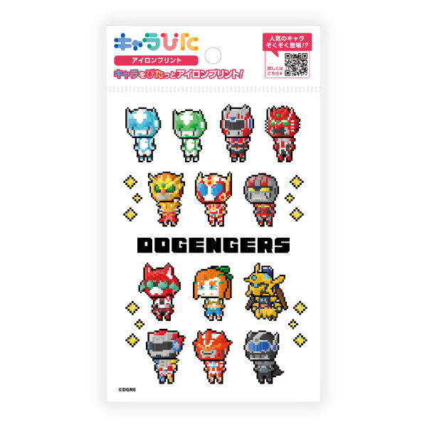 ドゲンジャーズ アイロンプリントシート はがきサイズ