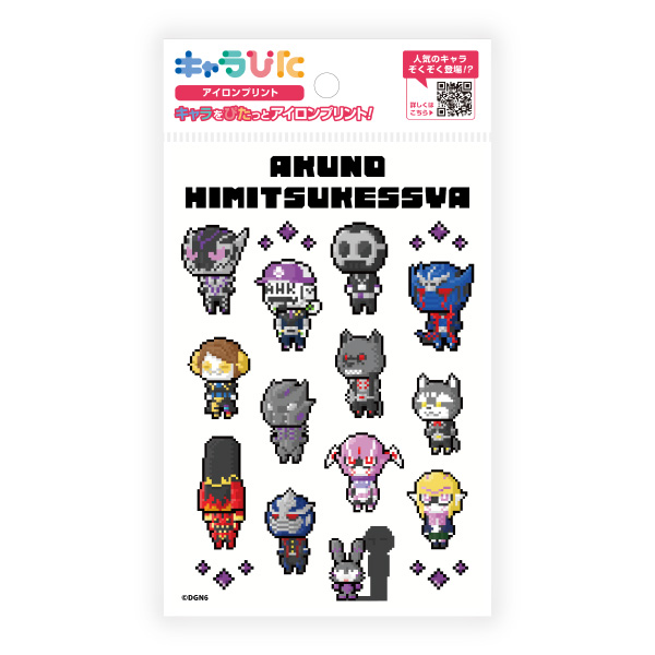 ドゲンジャーズ アイロンプリントシート はがきサイズ