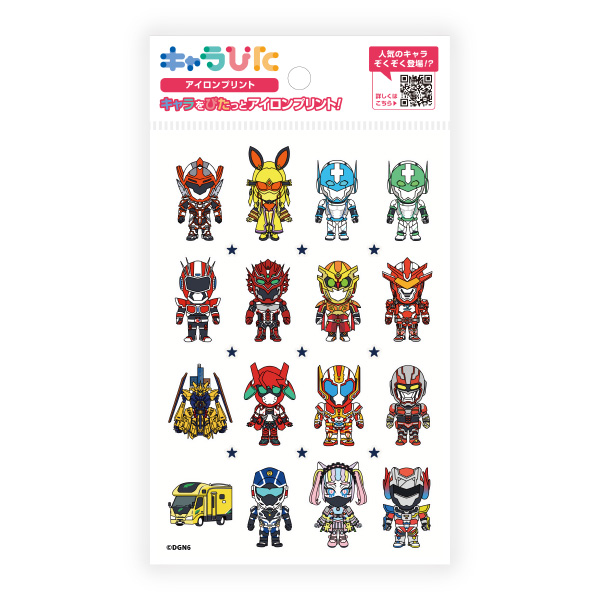 ドゲンジャーズ アイロンプリントシート はがきサイズ