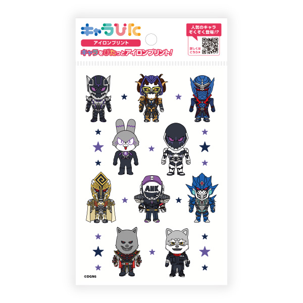 ドゲンジャーズ アイロンプリントシート はがきサイズ