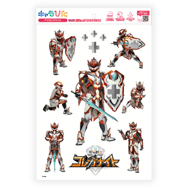 ドゲンジャーズ アイロンプリントシート A4サイズ