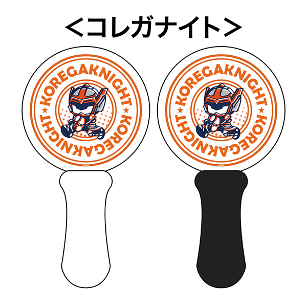 コレガナイト ペンライト