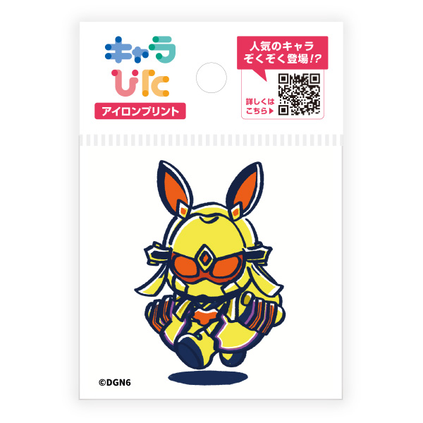 ドゲンジャーズ アイロンプリントシート ミニサイズ