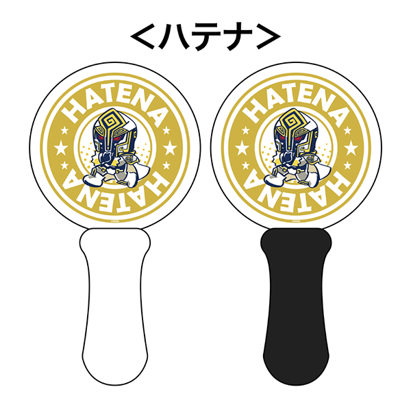 ハテナ ペンライト