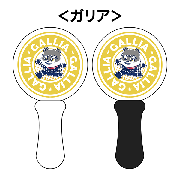 ガリア ペンライト