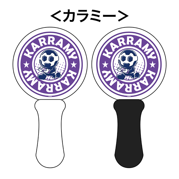 カラミ― ペンライト