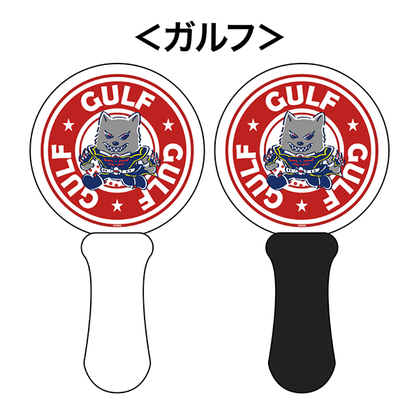 ガルフ ペンライト