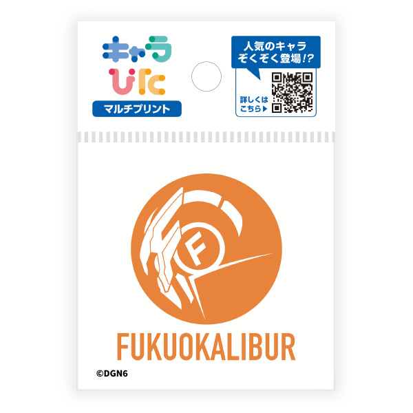 ドゲンジャーズ マルチプリントシート ミニサイズ