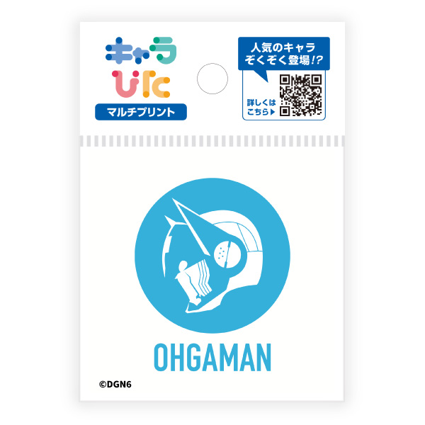 ドゲンジャーズ マルチプリントシート ミニサイズ