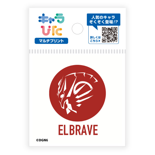 ドゲンジャーズ マルチプリントシート ミニサイズ