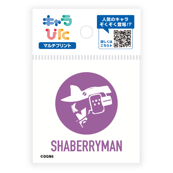 悪の秘密結社 マルチプリントシート ミニサイズ