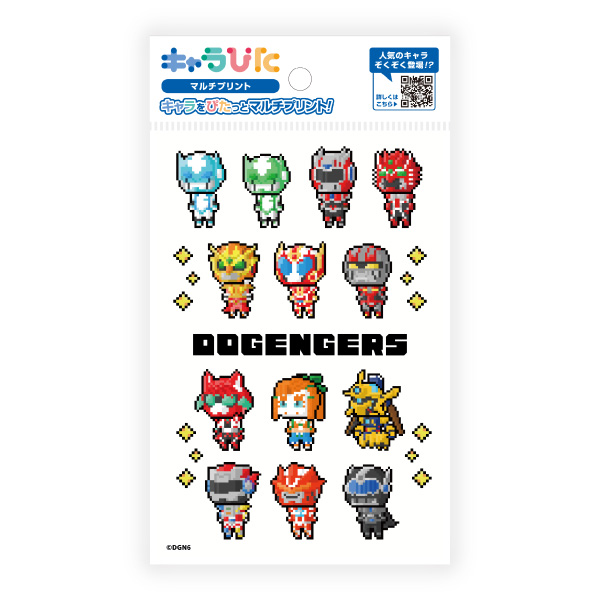 ドゲンジャーズ マルチプリントシート はがきサイズ