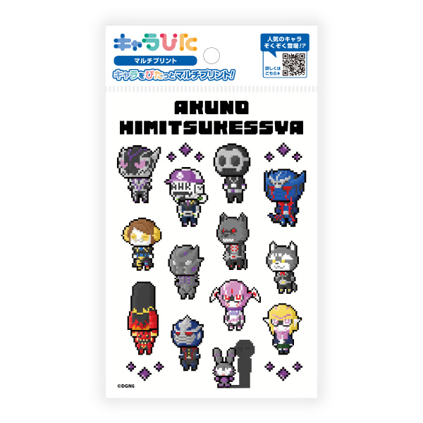 ドゲンジャーズ マルチプリントシート はがきサイズ