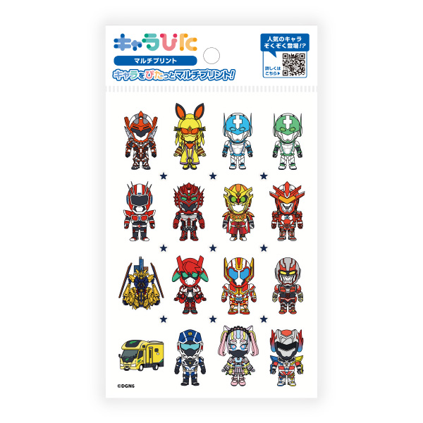 ドゲンジャーズ マルチプリントシート はがきサイズ