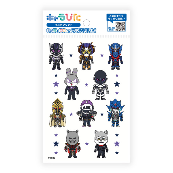 ドゲンジャーズ マルチプリントシート はがきサイズ