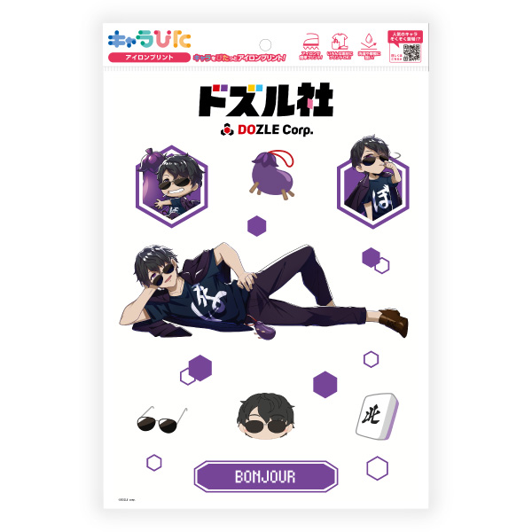 ぼんじゅうる アイロンプリントシート A4サイズ