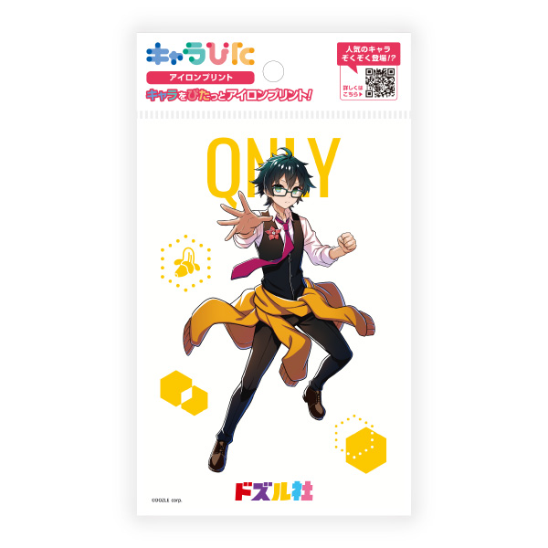 おんりー アイロンプリントシート はがきサイズ