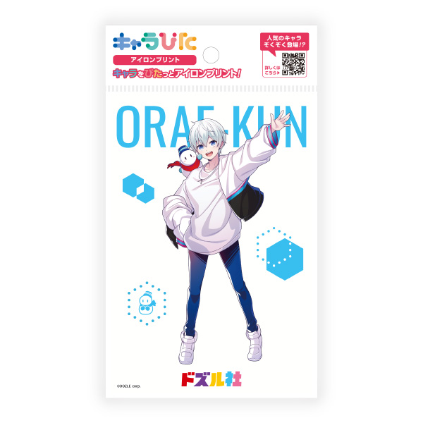 おらふくん アイロンプリントシート はがきサイズ