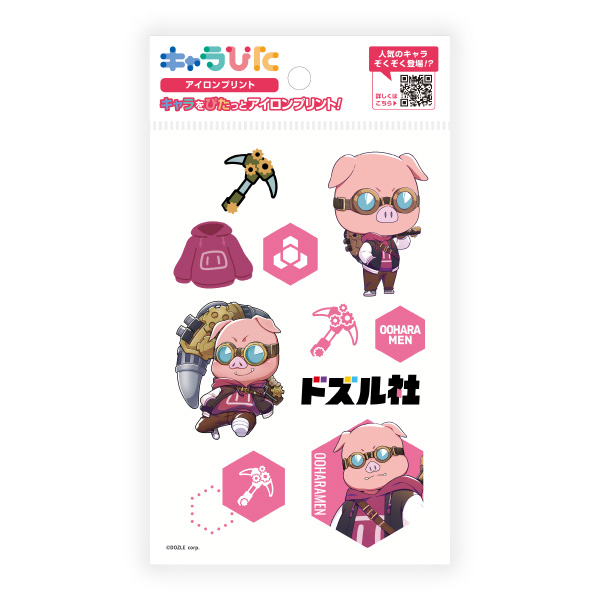 おおはらMEN アイロンプリントシート はがきサイズ