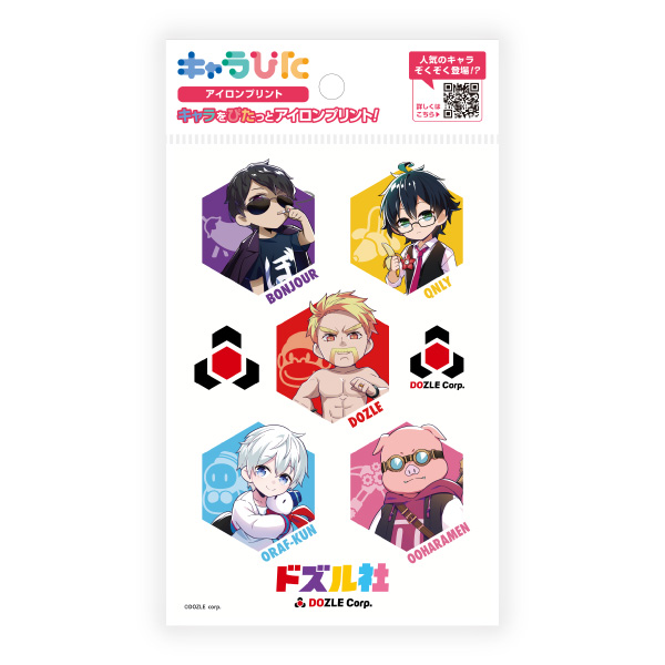 ドズル社MX アイロンプリントシート はがきサイズ