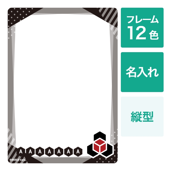 ドズル社ロゴ カスタマイズ硬質ケース (縦型)