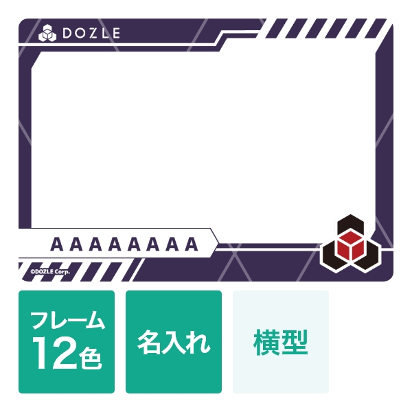 ドズル社ロゴ カスタマイズ硬質ケース (横型)
