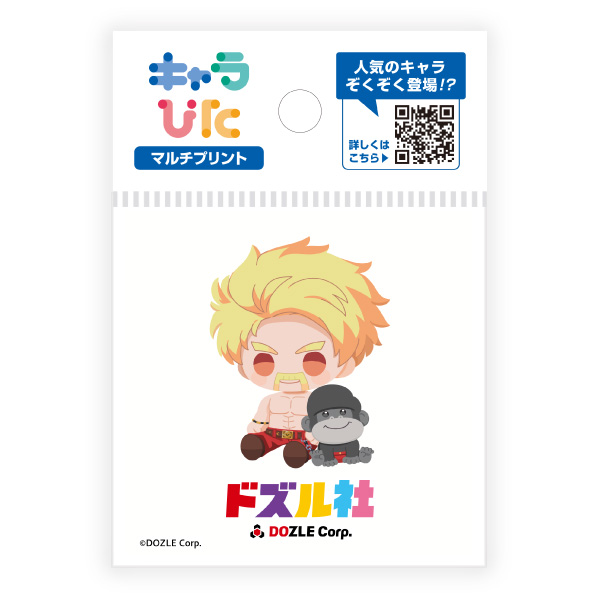 ドズル マルチプリントシート ミニサイズ