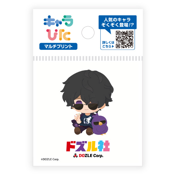 ぼんじゅうる マルチプリントシート ミニサイズ