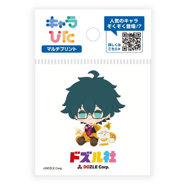おんりー マルチプリントシート ミニサイズ