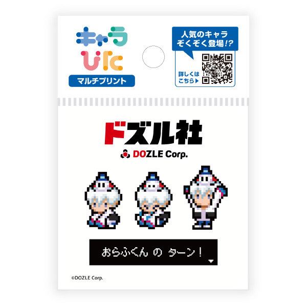 おらふくん マルチプリントシート ミニサイズ