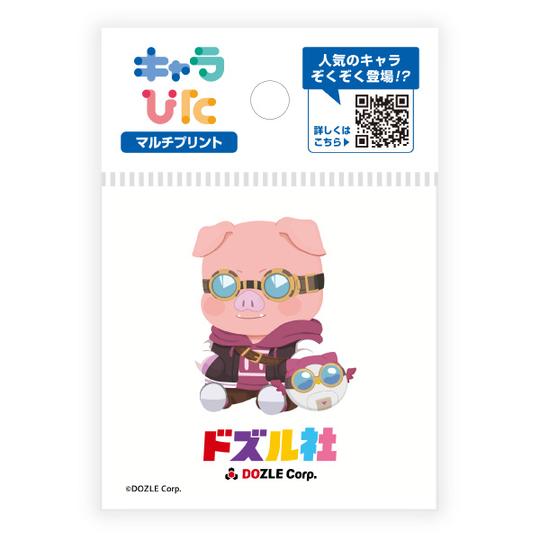 おおはらMAN マルチプリントシート ミニサイズ