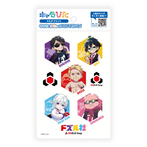 ドズル社MX マルチプリントシート はがきサイズ