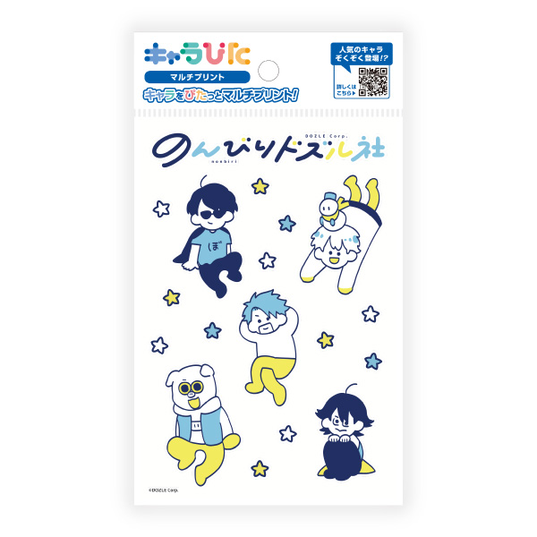 MIX マルチプリントシート はがきサイズ