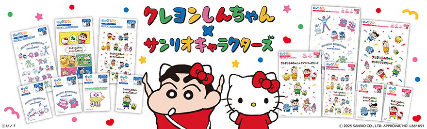 カピバラさん×サンリオキャラクターズ