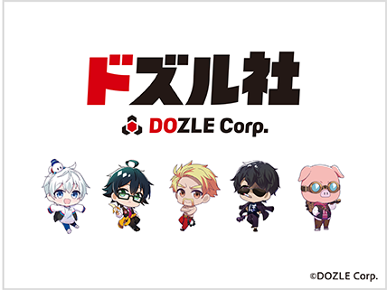 ドズル社