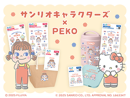 PEKO×サンリオキャラクターズ