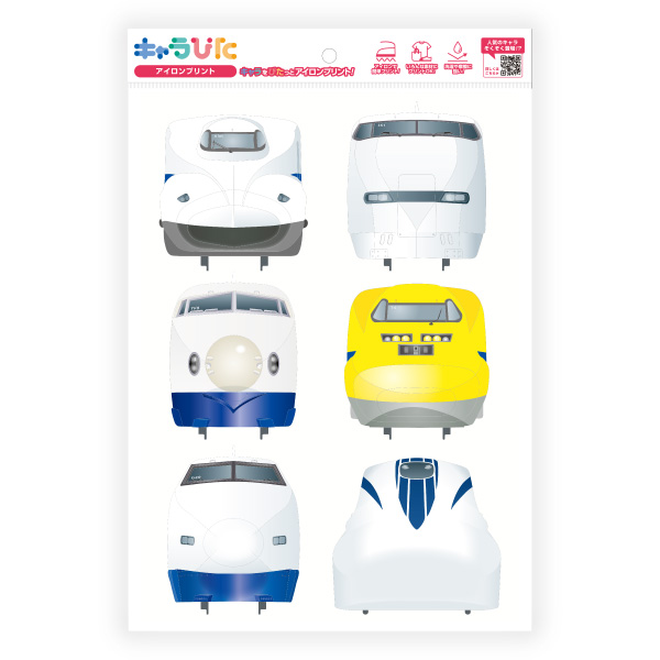 JR東海の車両たち アイロンプリントシート A4サイズ