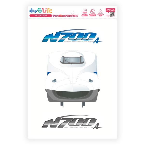 JR東海の車両たち アイロンプリントシート A4サイズ