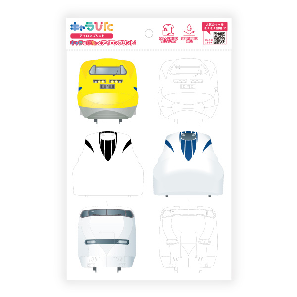 JR東海の車両たち アイロンプリントシート A5サイズ